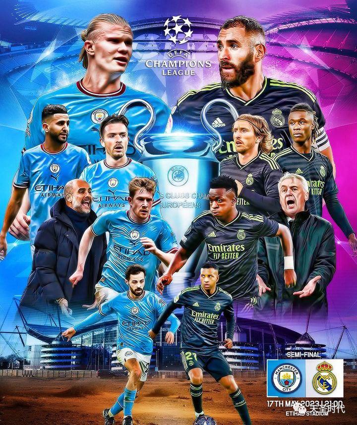 欧冠决赛巅峰之战曼城vs切尔西,足球欧冠联赛曼城晋级八强