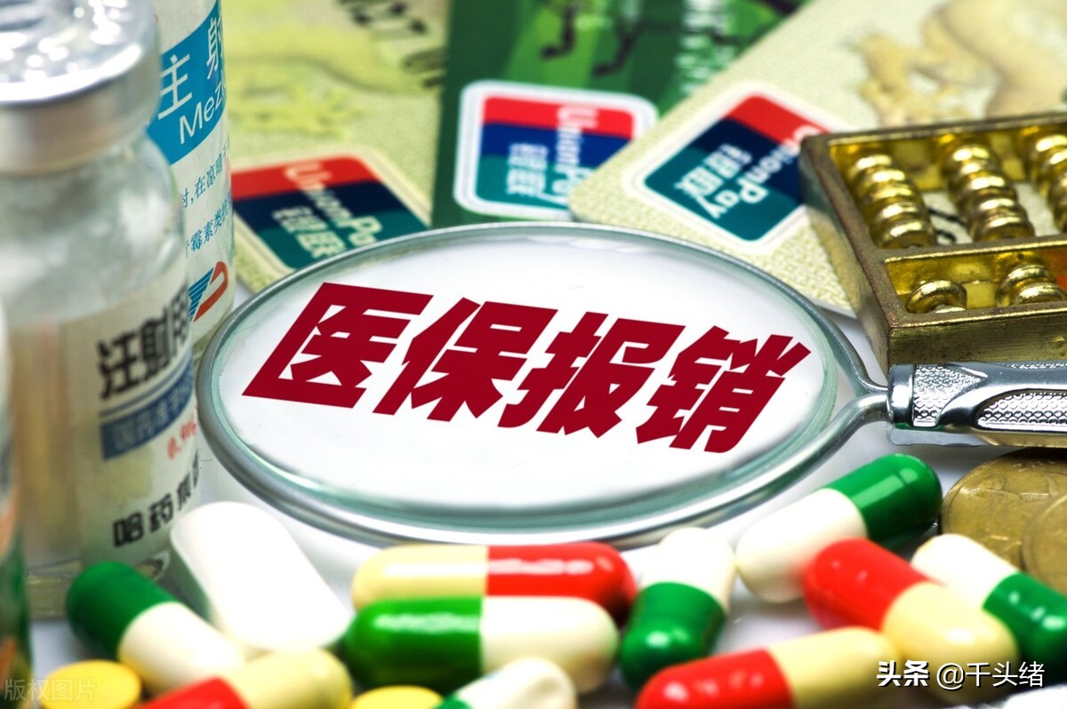 深圳医保一档门诊变更,深圳医保什么时候可以变更档次