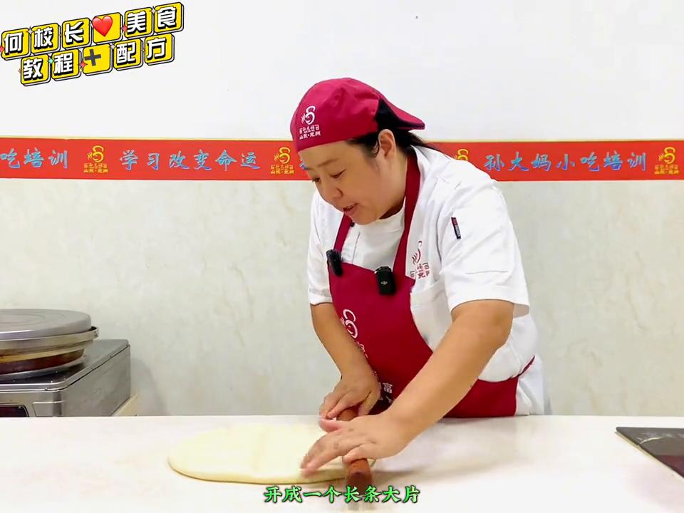 板栗酥饼最新配方,网红板栗饼教程