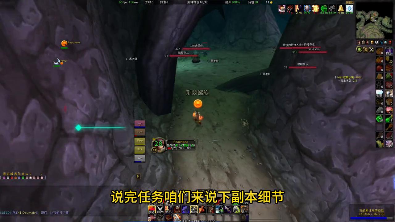 魔兽世界硬核模式巨魔攻略,硬核联盟剃刀高地任务