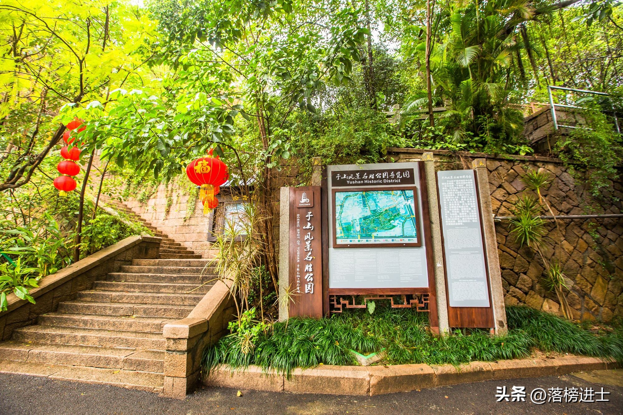 福州于山最好的景点,福州于山风景区旅游攻略