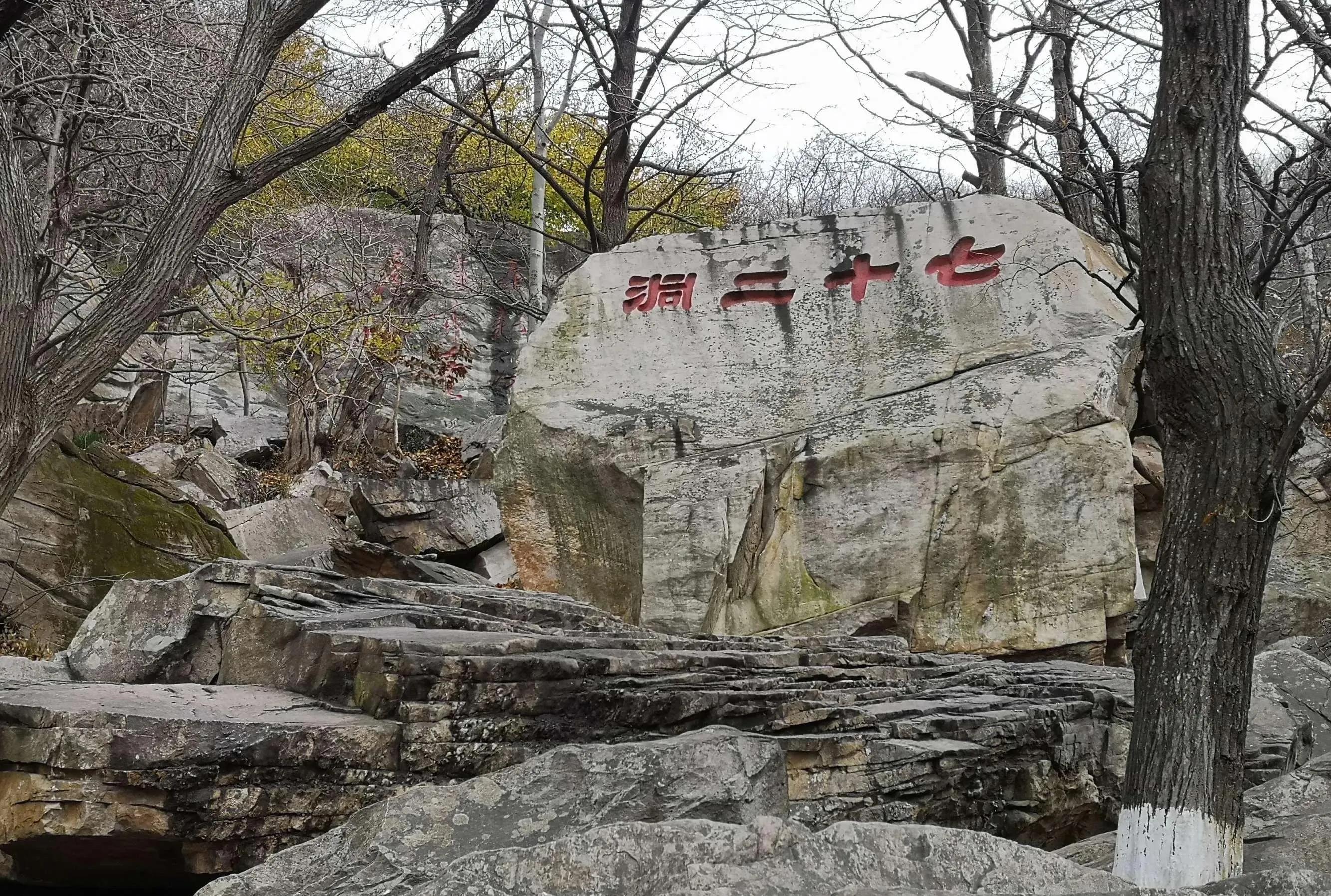 连云港古石刻简介,连云港汉代摩崖石刻