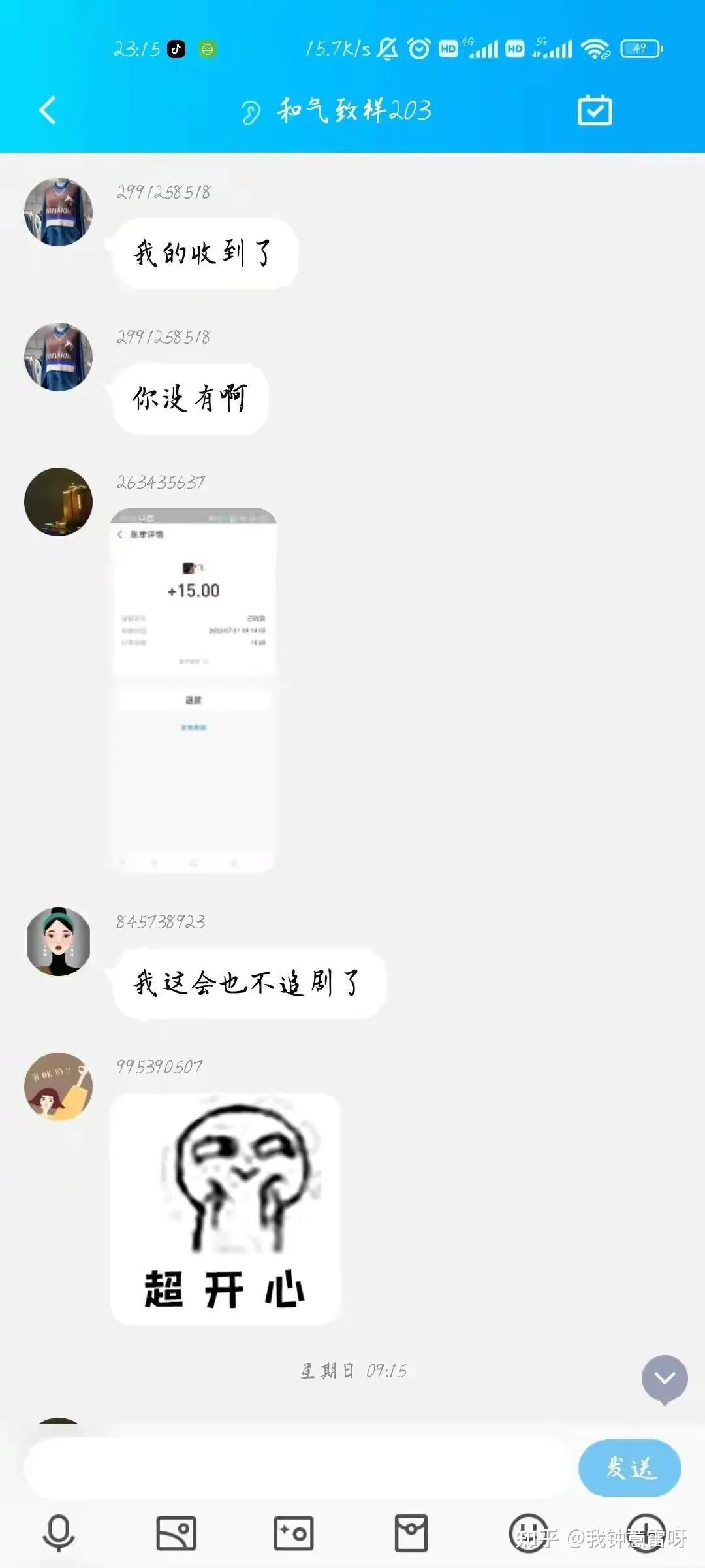 网络打榜刷单是骗局吗,网络兼职拼单骗局