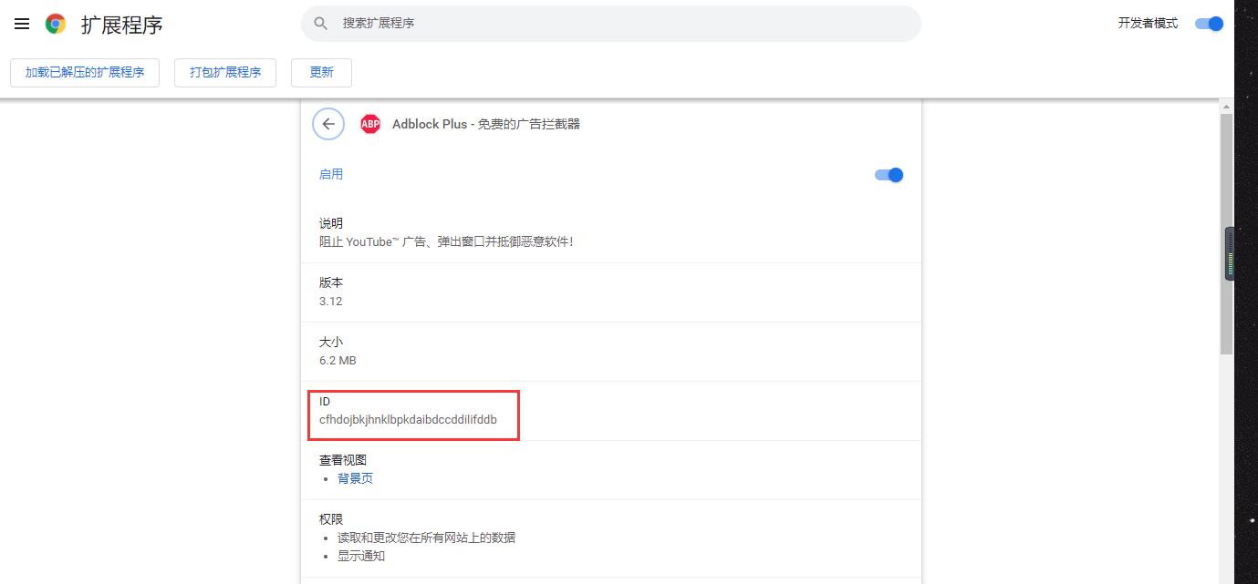 chrome鎻掍欢鍐欐暟鎹埌鏈湴,chrome鎻掍欢鎵撳紑鏈湴杞欢