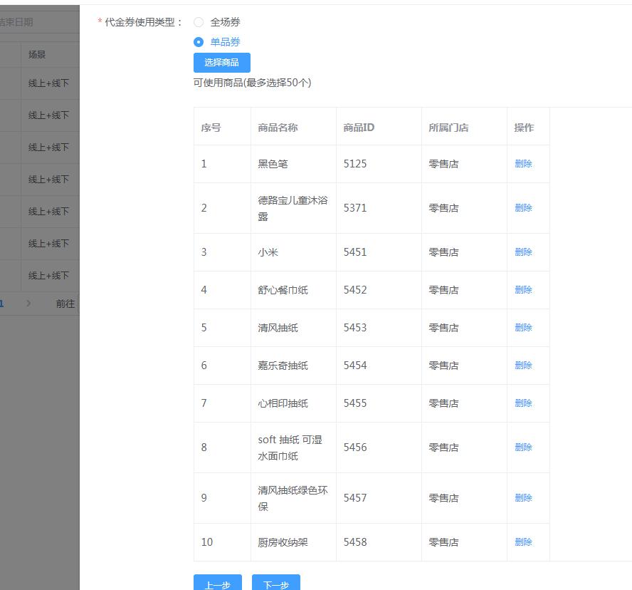 微信支付沙箱环境对接流程,收银机微信支付操作流程