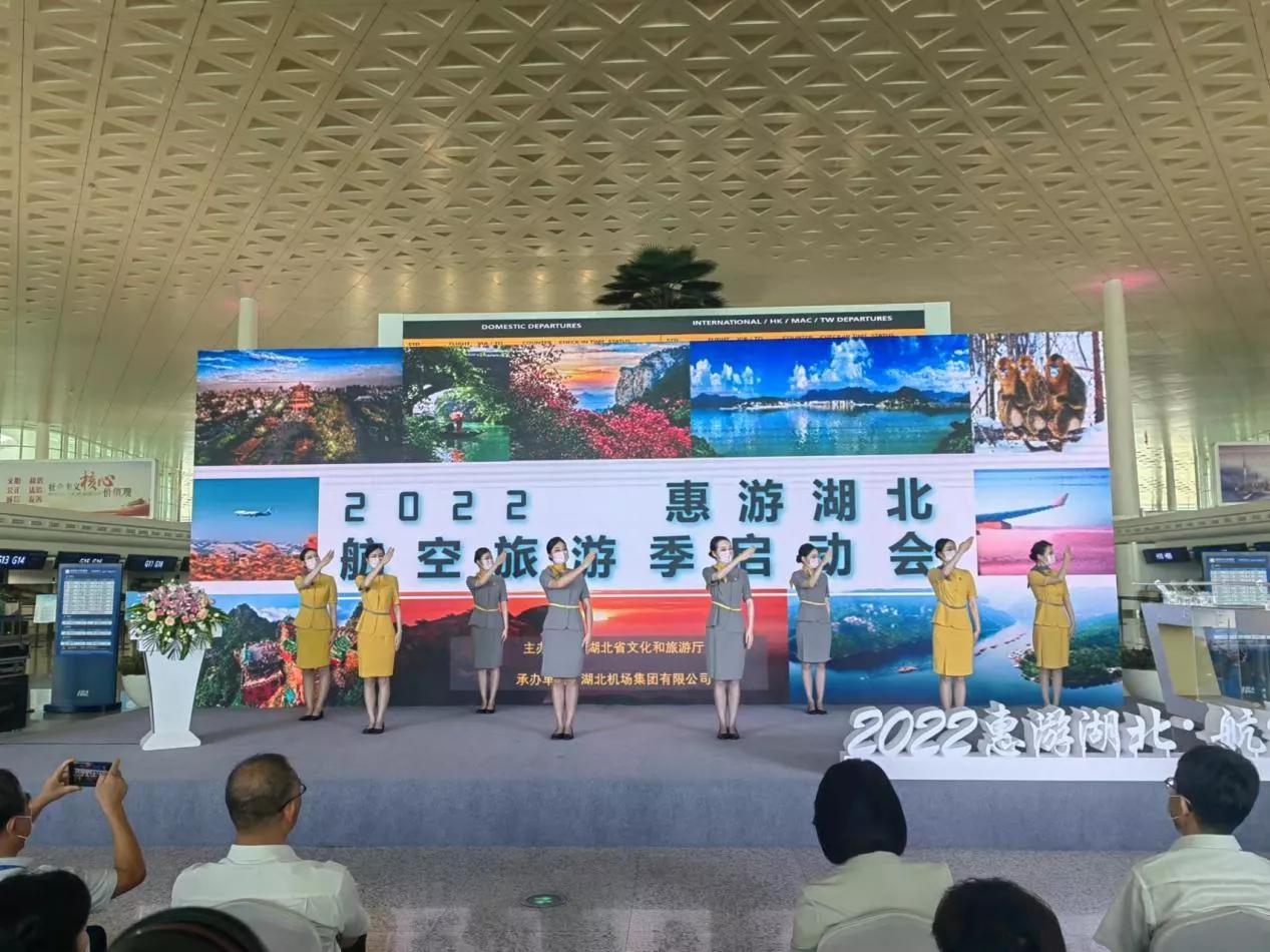 惠游湖北免费旅游,惠游湖北专列