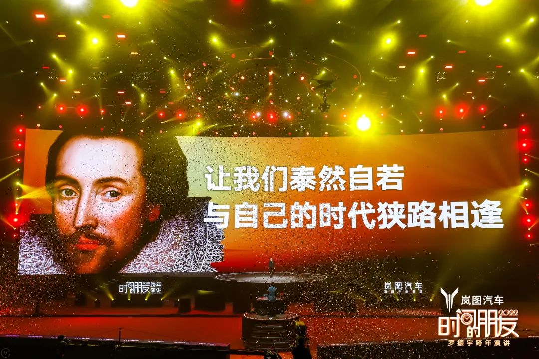 罗振宇2022跨年演讲完整语录,2022年罗振宇