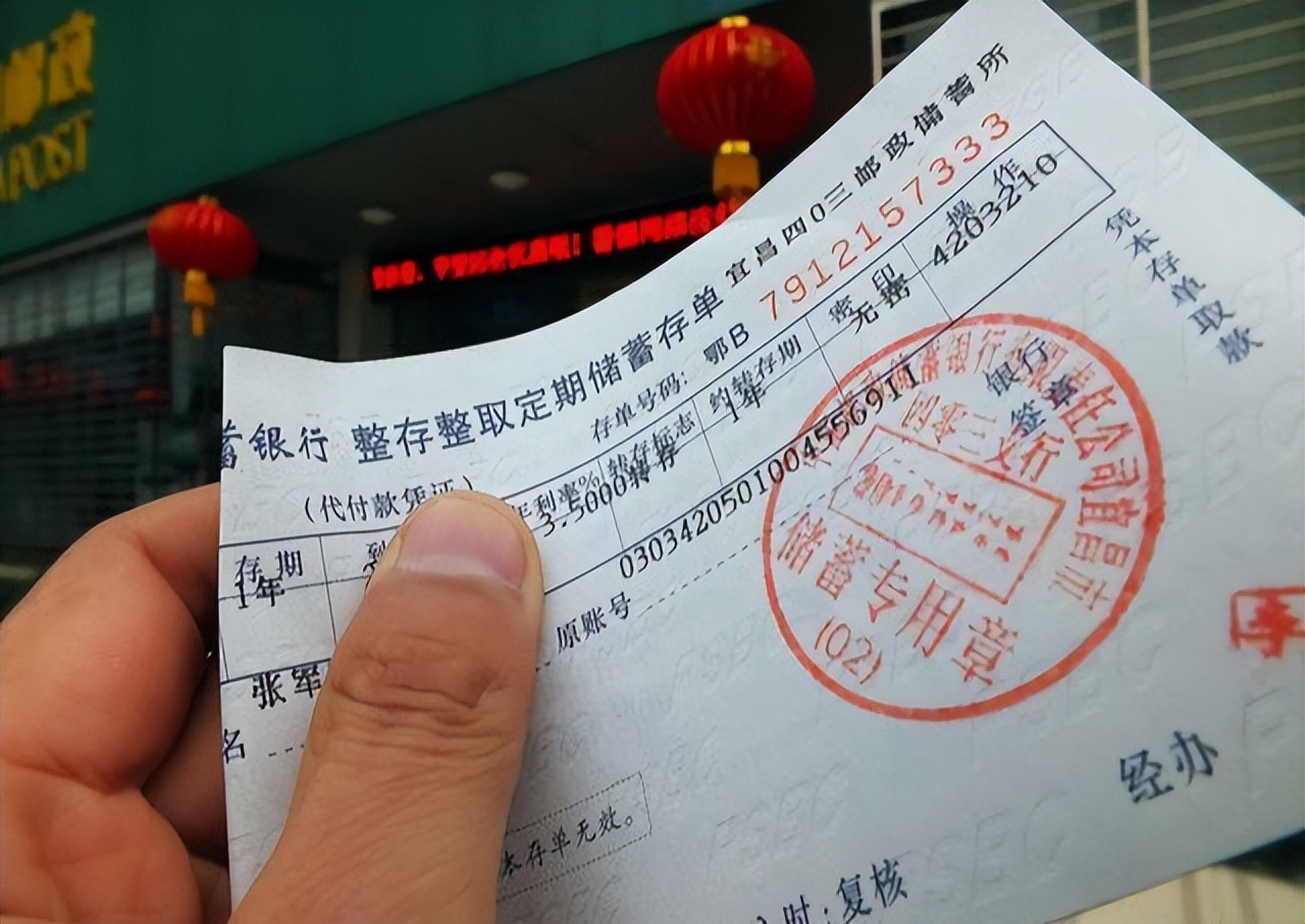 银行存款利率下降之前存的会降吗,银行存款利率4.2%存期1年靠谱吗