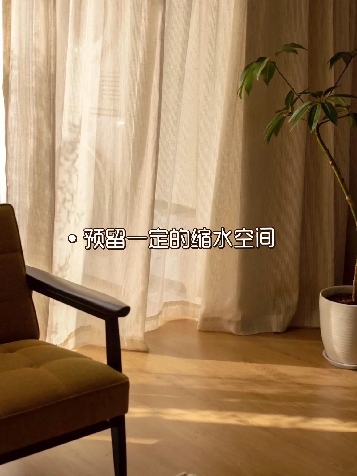 亚麻面料窗帘怎么样,亚麻窗帘高档品牌