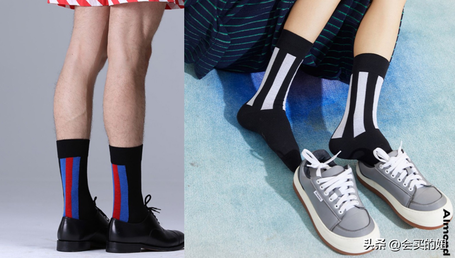 怎么买好看又实用的袜子,袜子避坑指南推荐
