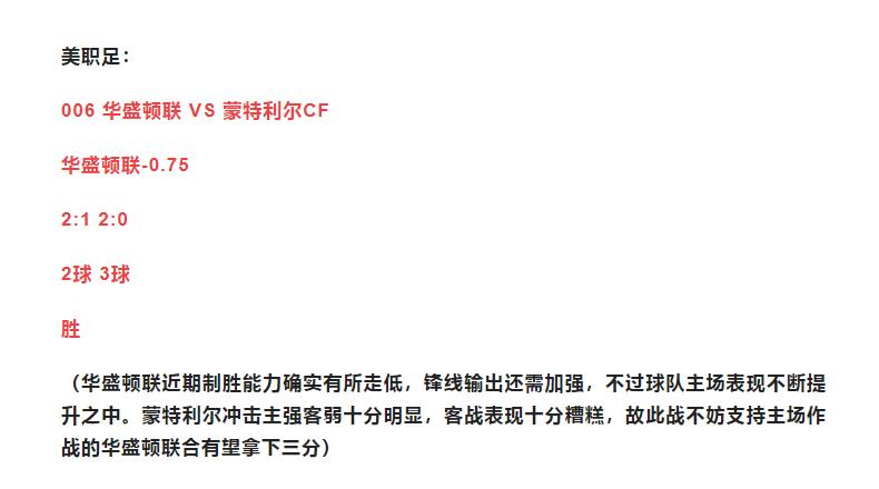 竞彩篮球拜仁vs奥林匹亚科斯,竞彩美篮比赛