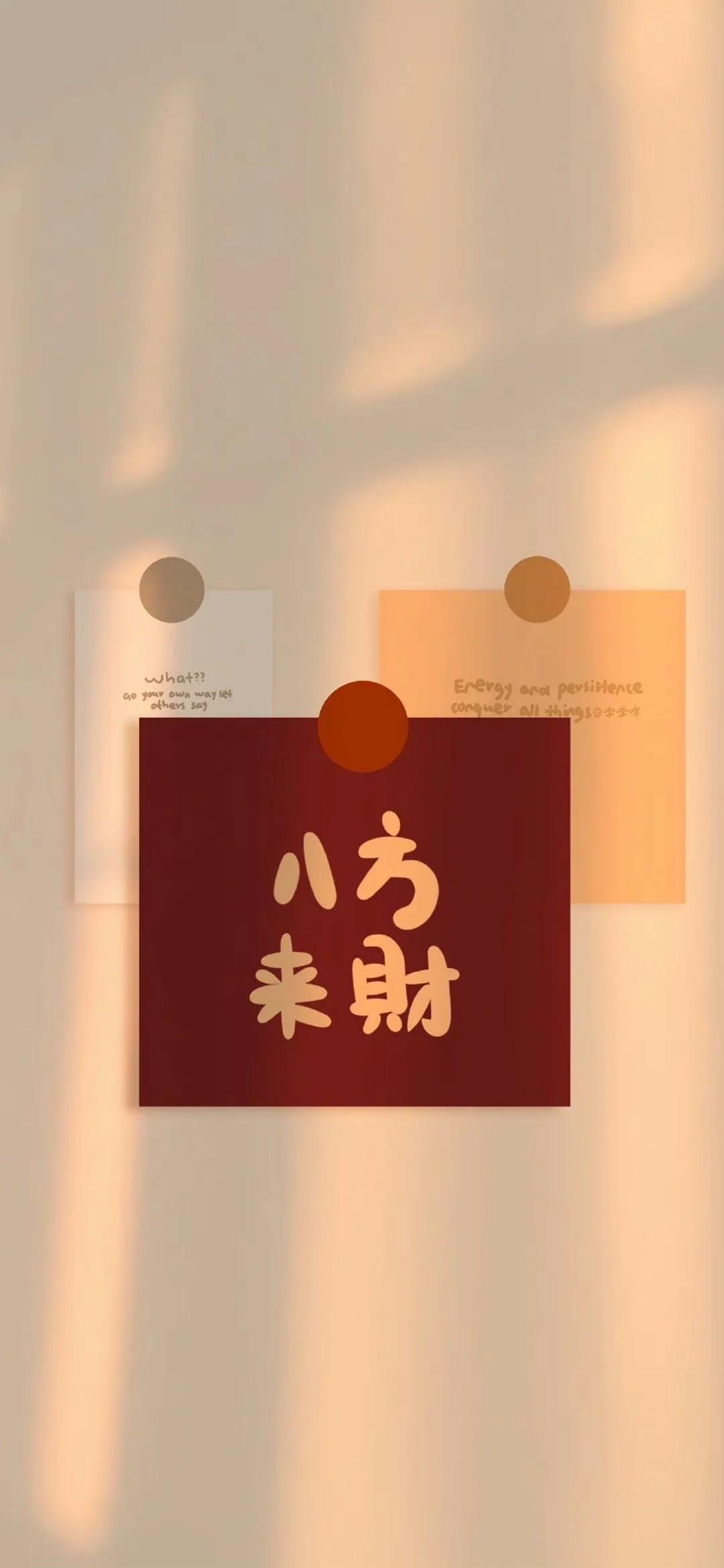 手机文字壁纸图片全屏可保存,手机屏保壁纸文字系列