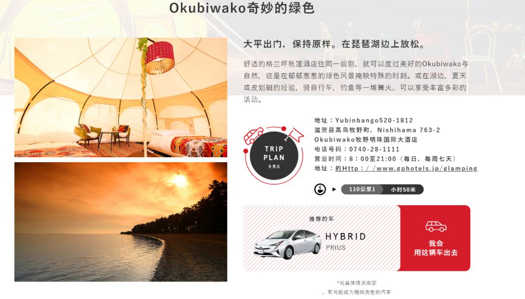 一场说走就走的旅行是种什么体验,体验100种生活方式之租车旅行