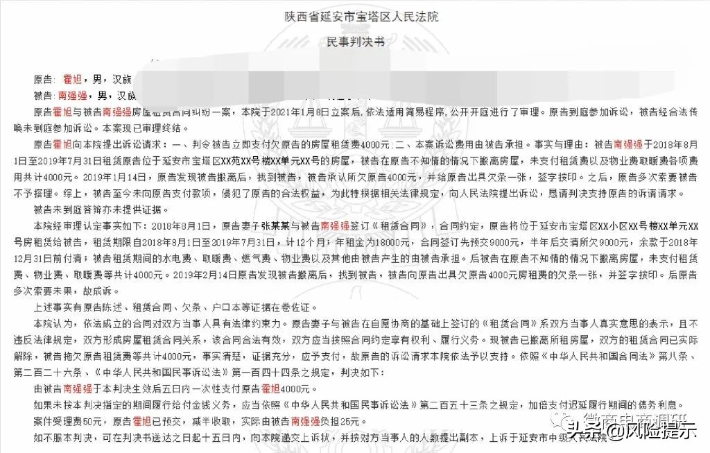 富恒星创始人成老赖，恒星商城运作模式如何解读？