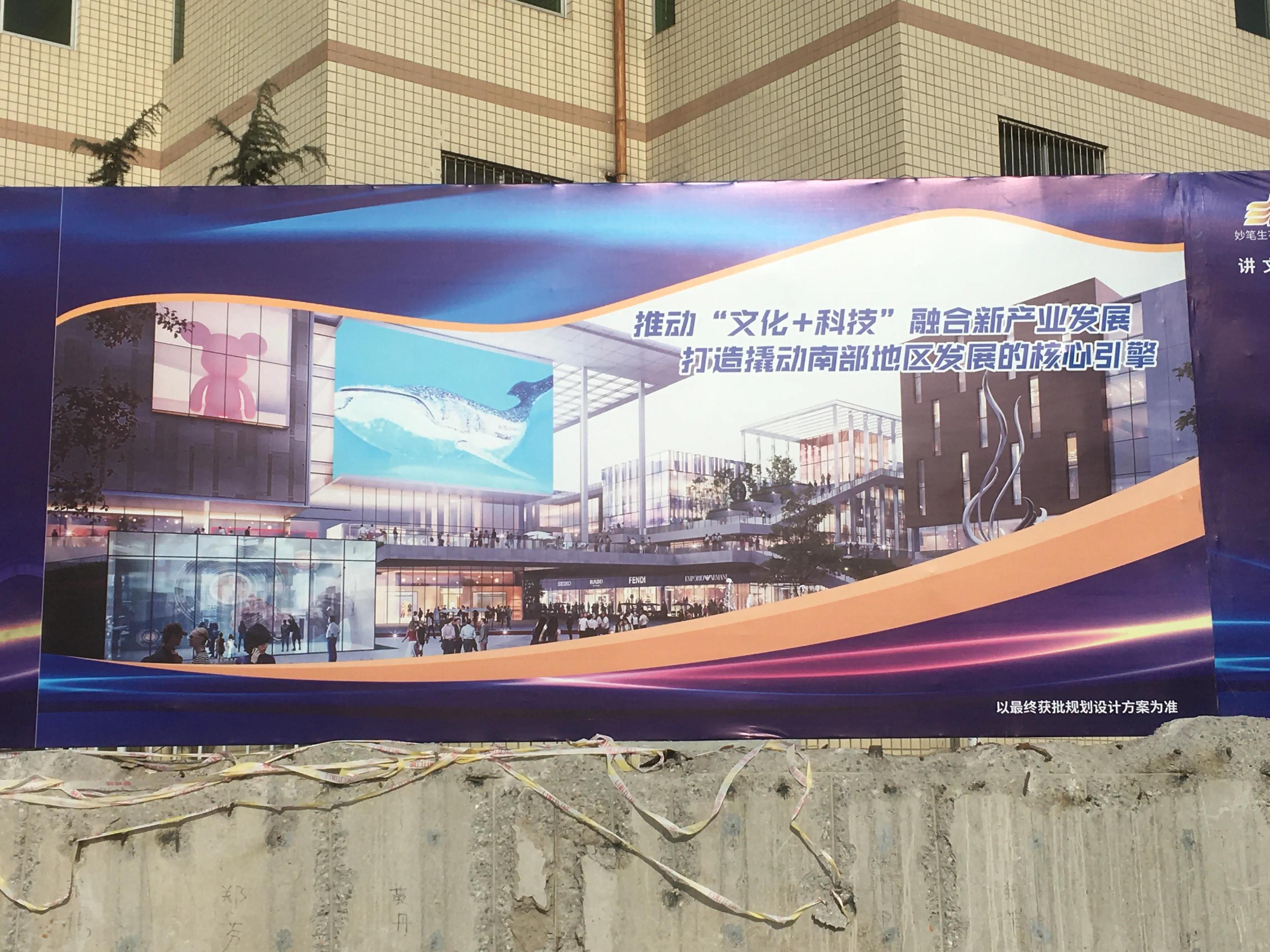 南中轴国际文化科技园落地大红门,北京大红门南中轴国际文化科技园