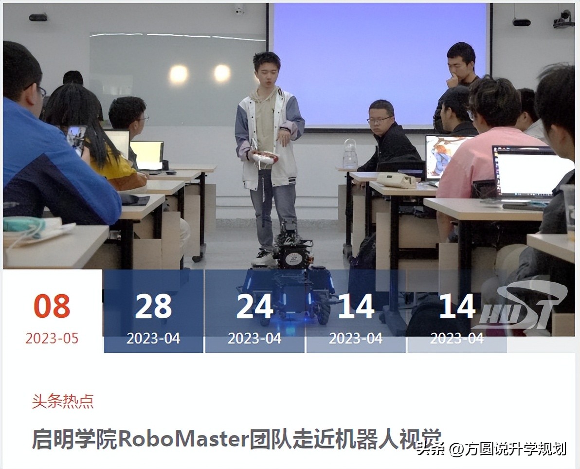 华中科技大学启明实验班,华中科技大学实验班怎么样