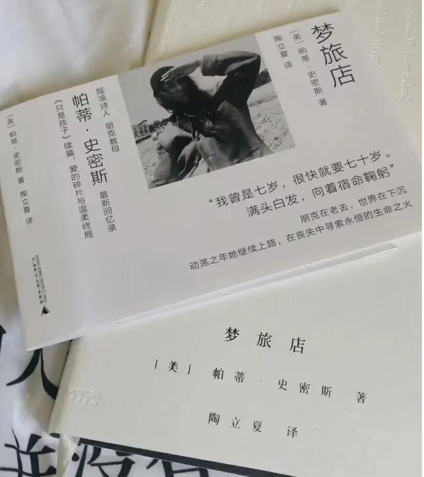 在腰封上“捡漏”金句，哪句让你想翻开它？