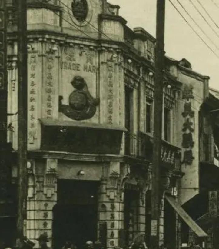 姘戝浗鏃舵湡瀛よ韩闂笂娴烽潬缁忓晢鍙戝,姘戝浗鏃舵湡鐢蜂汉