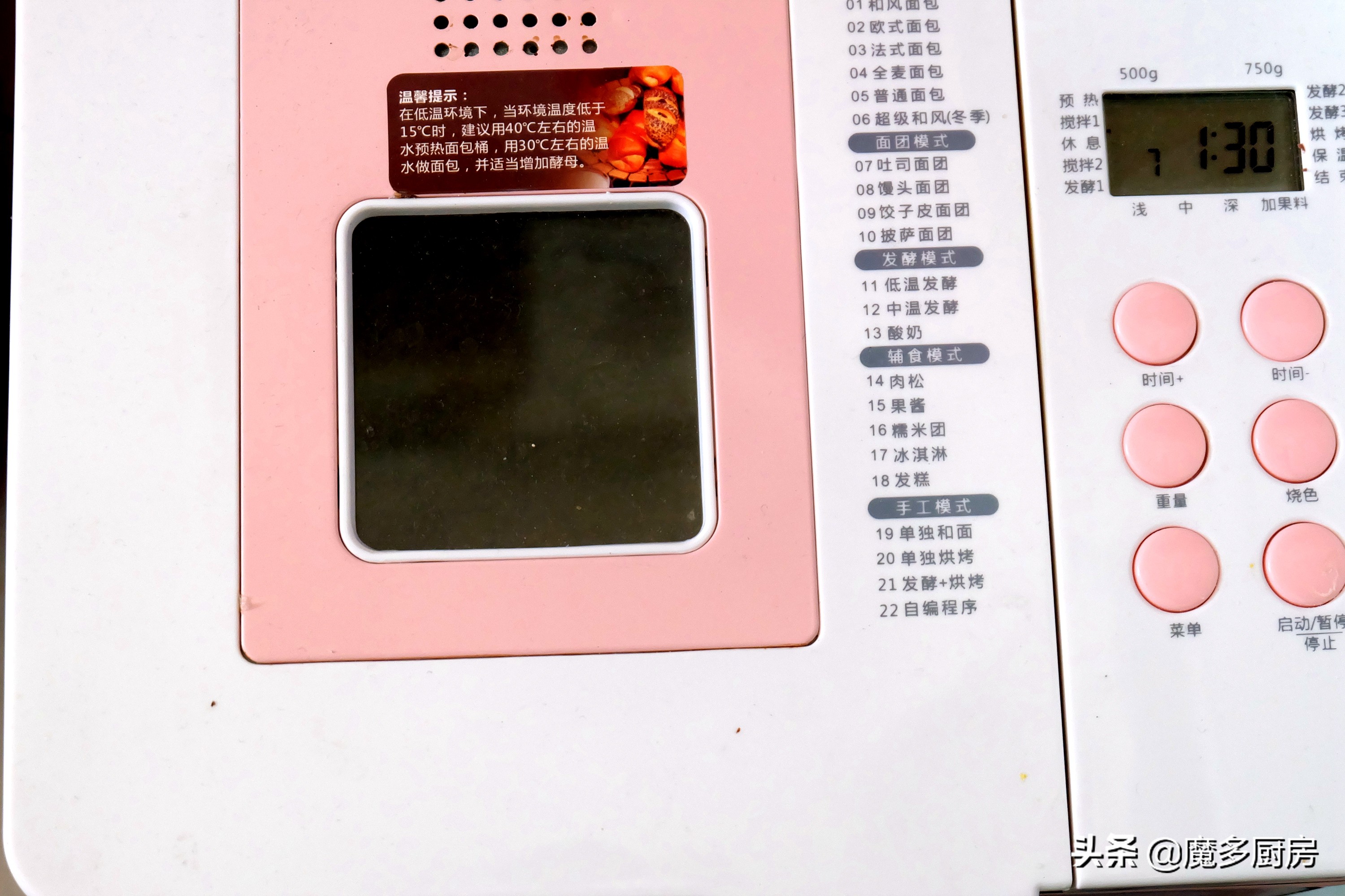 用面包做美食简单又好吃不用黄油,粗粮面包全麦无糖小面包