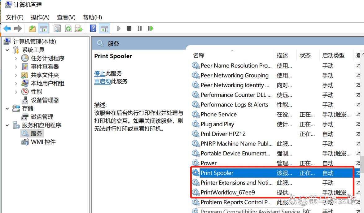 打印机错误状态怎么解除视频,打印机错误状态怎么解除