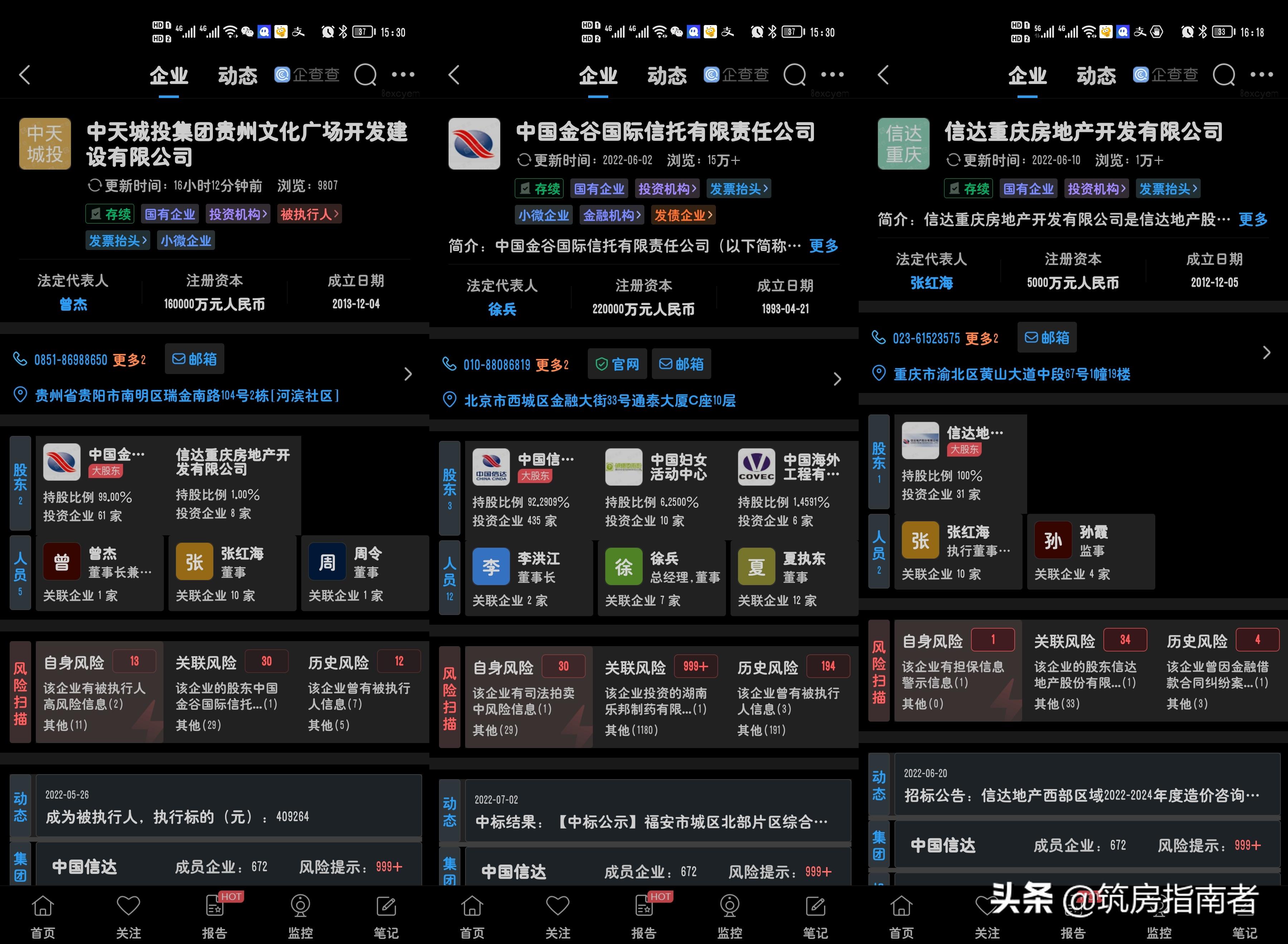 商丘中天不辜负每一份信任,中天服务不辜负每一份信任