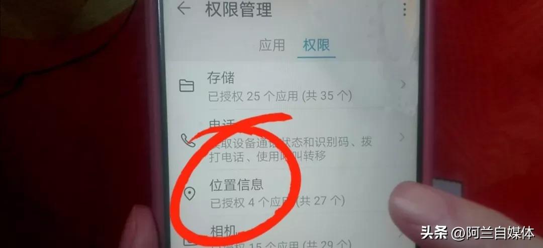 怎样使用微信的定位功能,教老年人使用微信定位