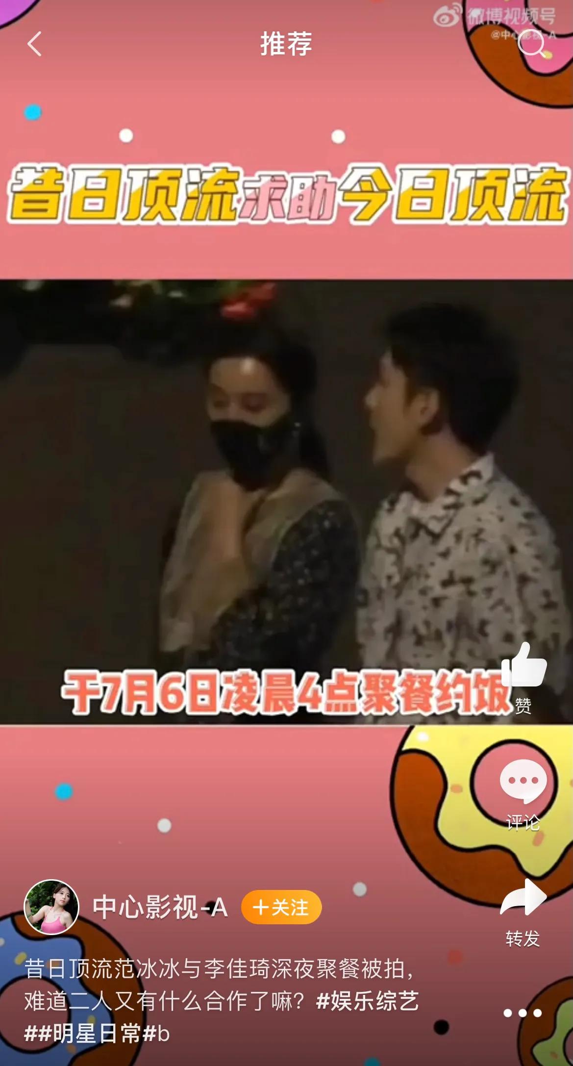 过去的范冰冰现在怎么样了,范冰冰以前微博状态