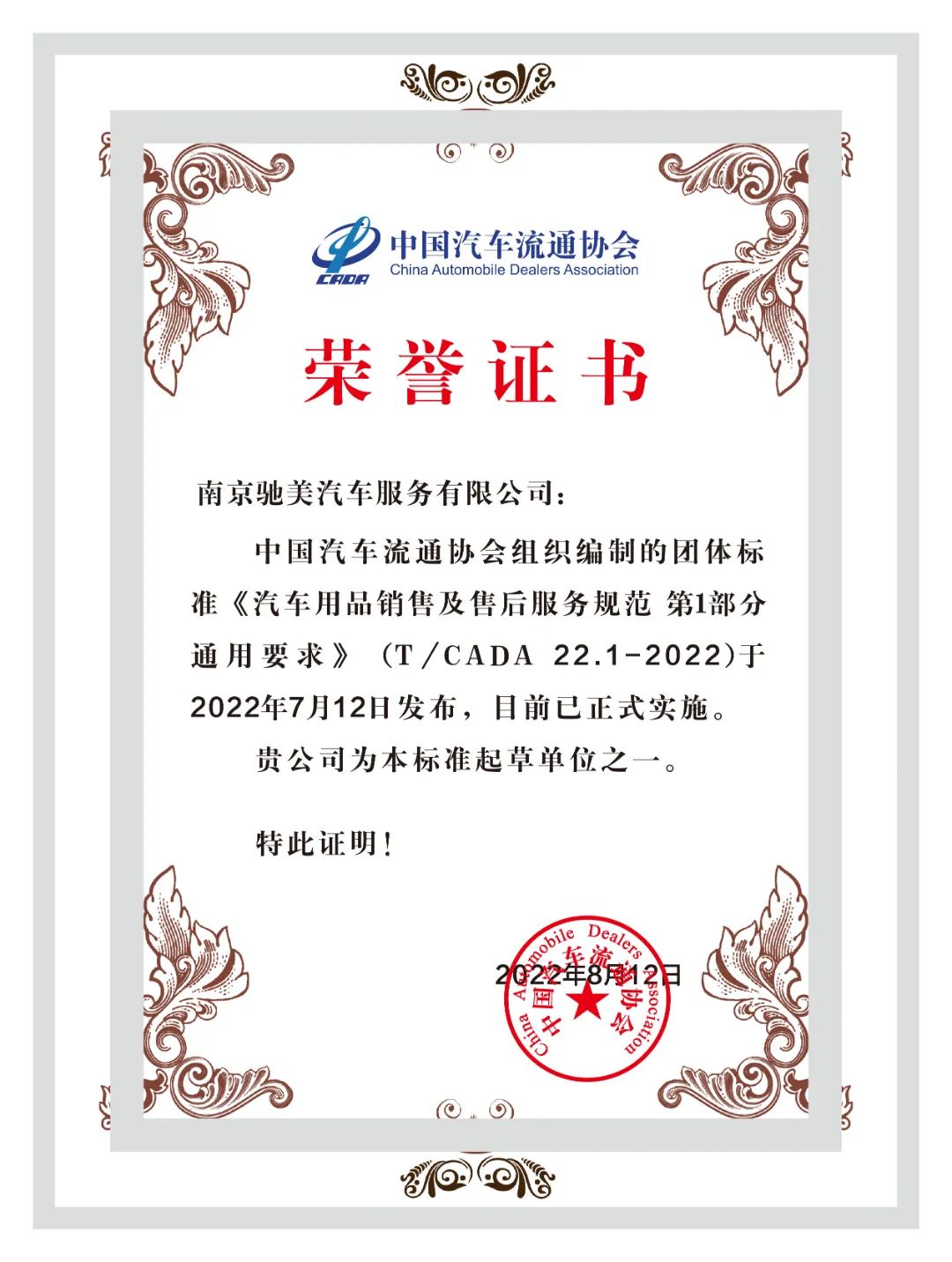 马耐卡,马耐卡基础款