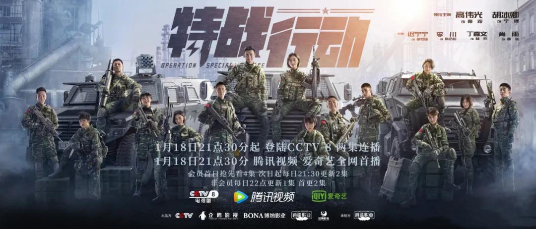 网络剧|1月16日—2月7日更新