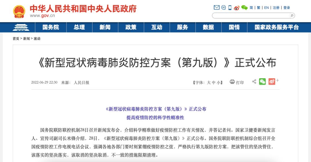 918贵阳车祸最新消息,9.18贵州车祸事件案例分析