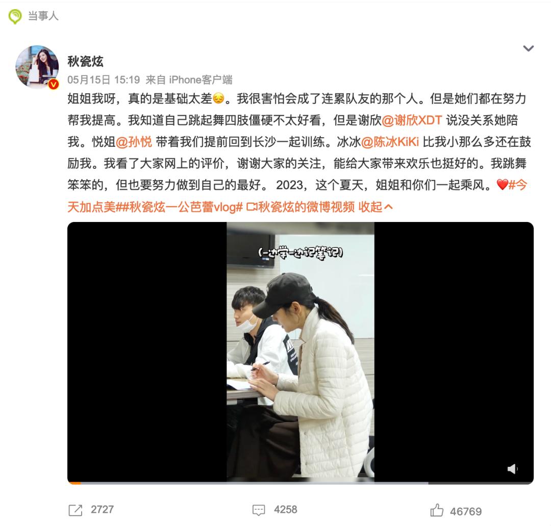 徐怀钰能不能重现王心凌的爆火,徐怀钰乘风破浪的姐姐和王心凌