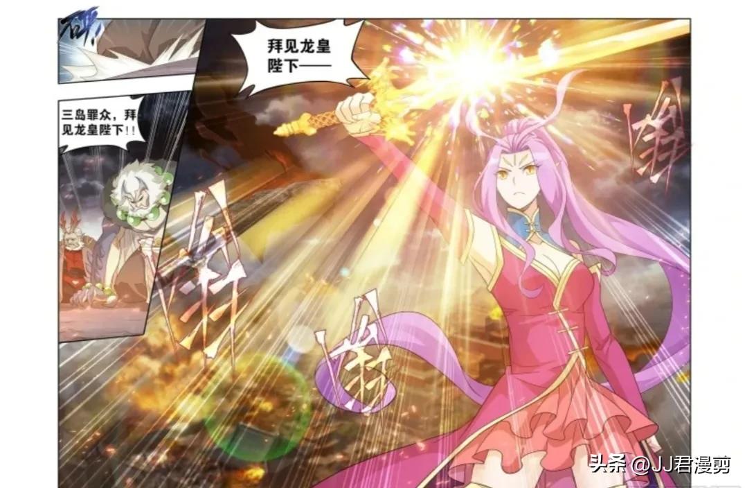 斗破苍穹漫画最新话,斗破苍穹漫画最新章节427