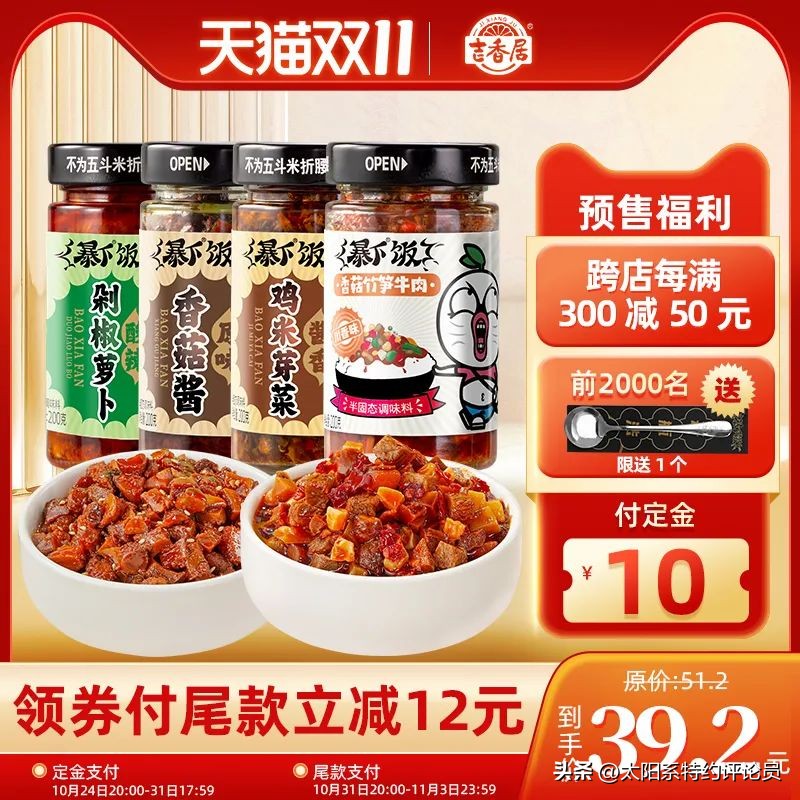 捡漏商品大全,全品类捡漏