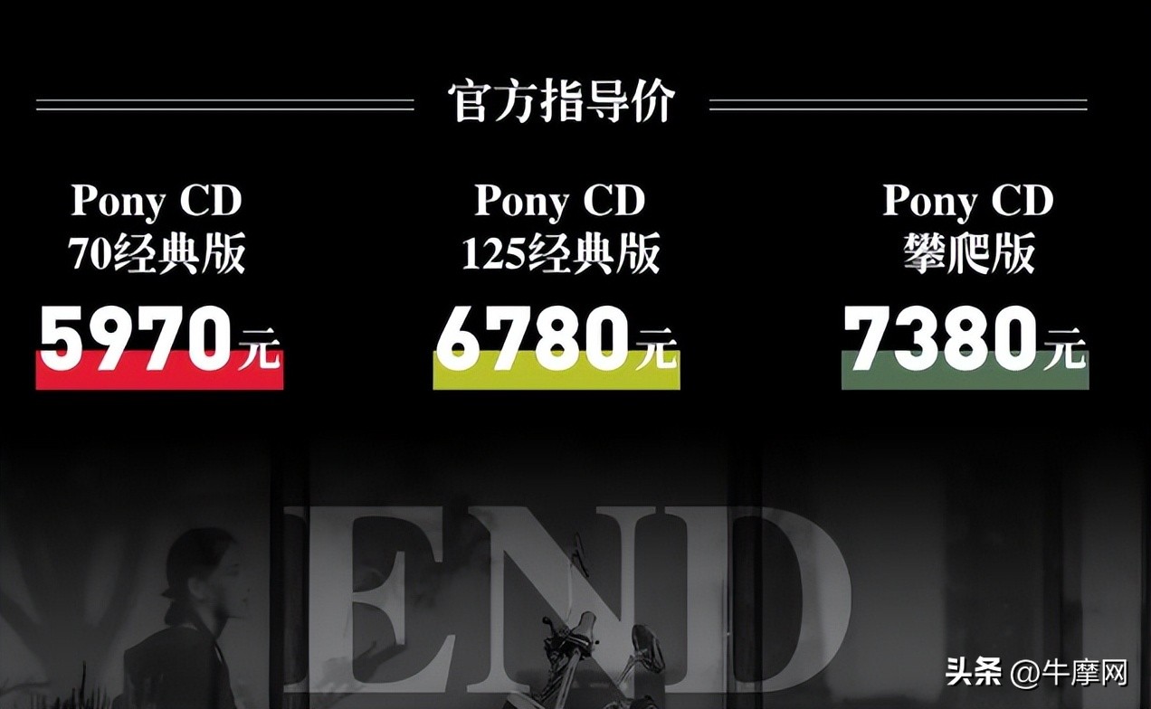 嘉陵酷可125,嘉陵酷可pony125测评