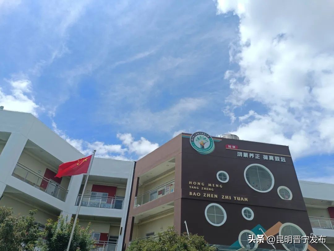 一级乙等幼儿园,楚雄一级一等幼儿园