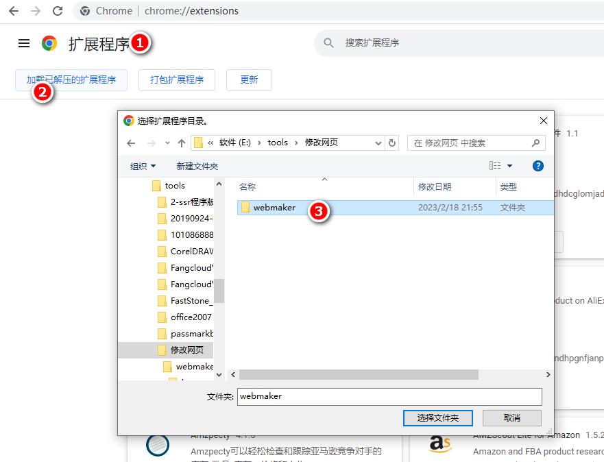 ps工具如何修改照片的数字和文字,画图工具修改文字框底色