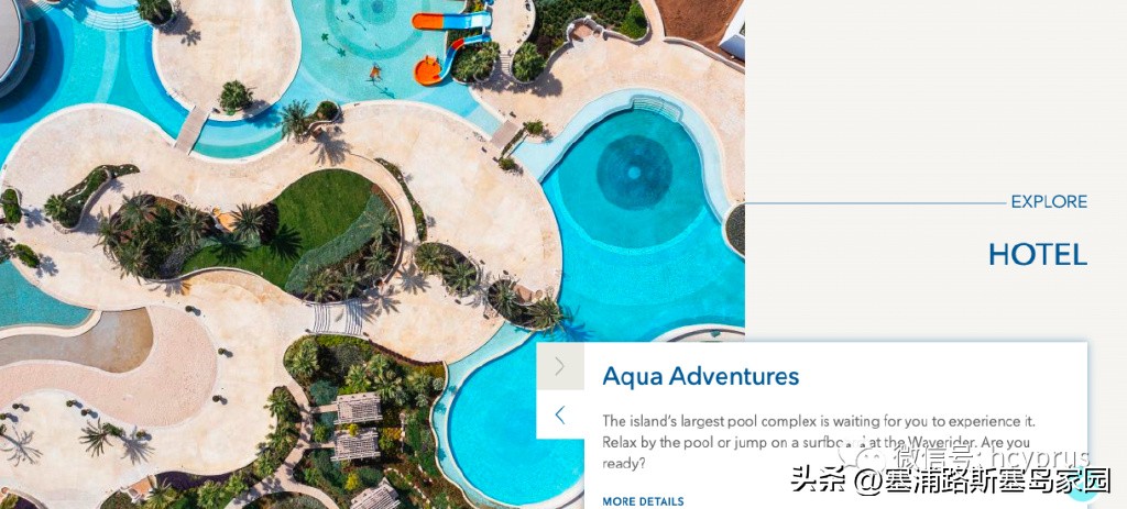 地中海梦之城,地中海新濠