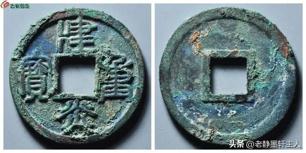 古钱行情解说,古钱行情