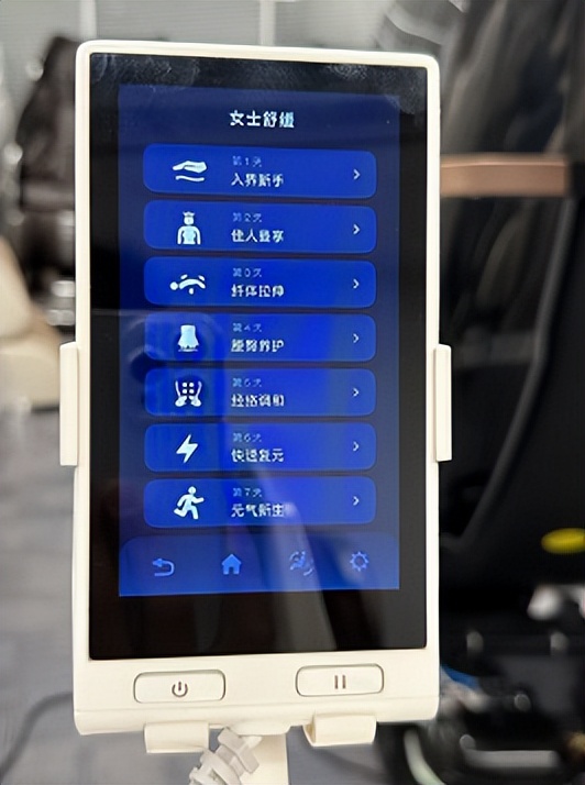 奥佳华x9未来元气舱多功能按摩椅,奥佳华x9按摩椅蓝牙密码