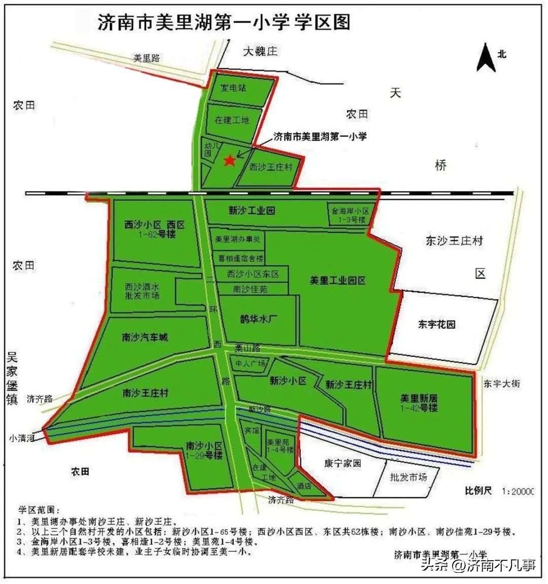槐荫新增学区规划,济南市槐荫区学区划分