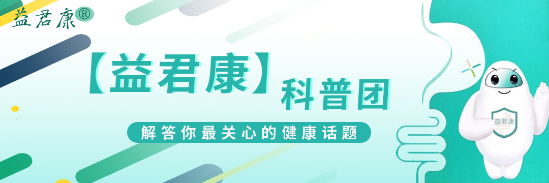 肠道菌群失调的症状哪些人高发,肠道菌群失调的表现有什么症状