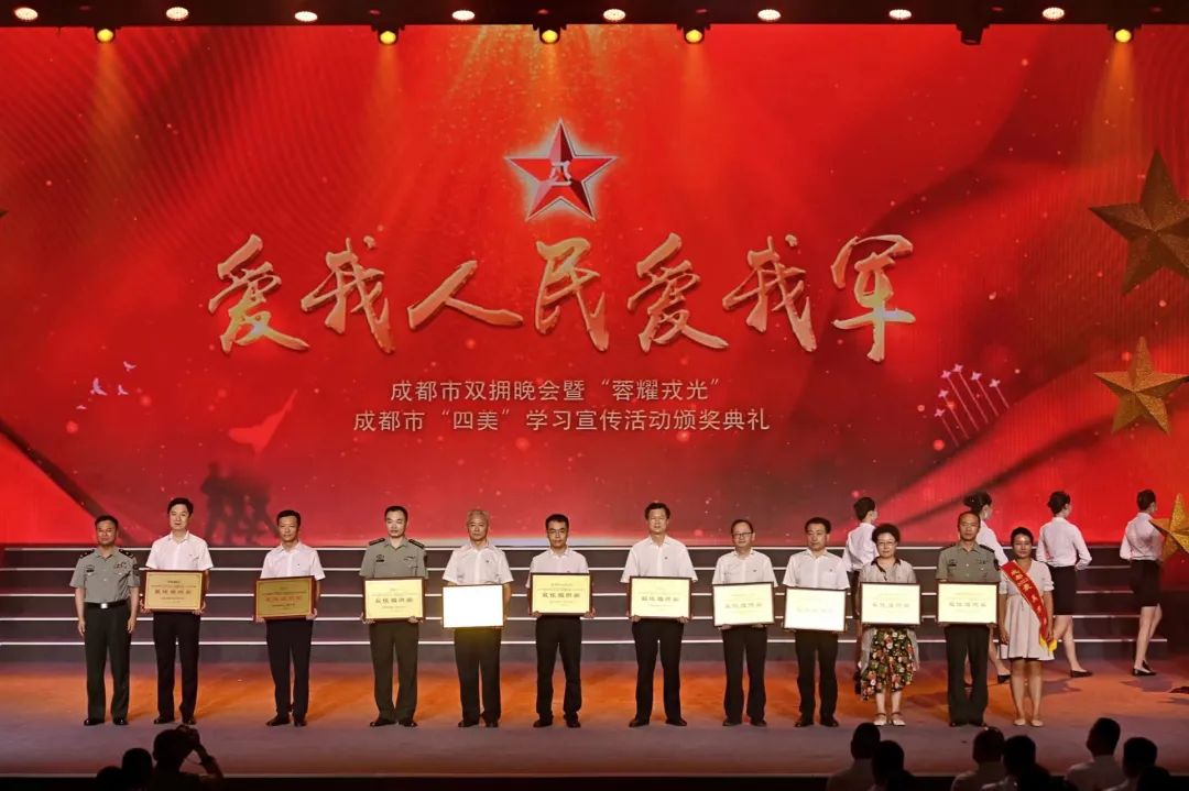 新津立功表彰,新津区立功军人表彰