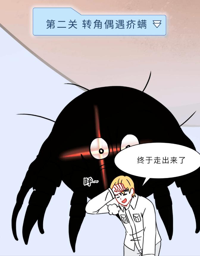 大腿里侧发黑发痒怎么办,大腿两侧发痒变黑用什么药