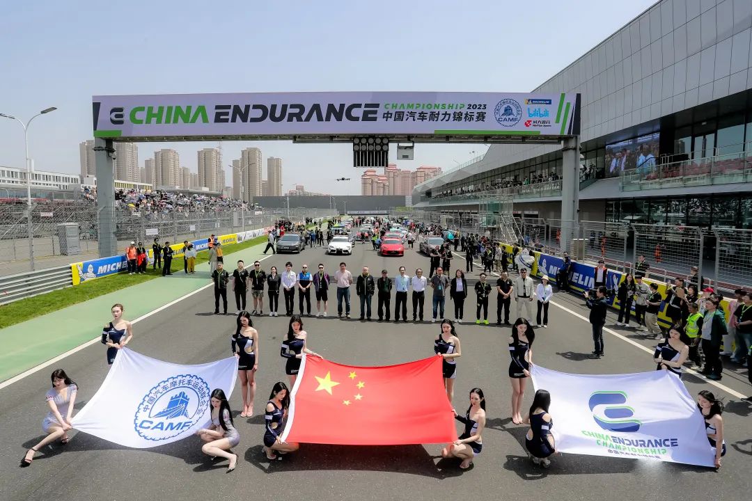 人海车海的再度相聚2023CEC天津站火热开幕！