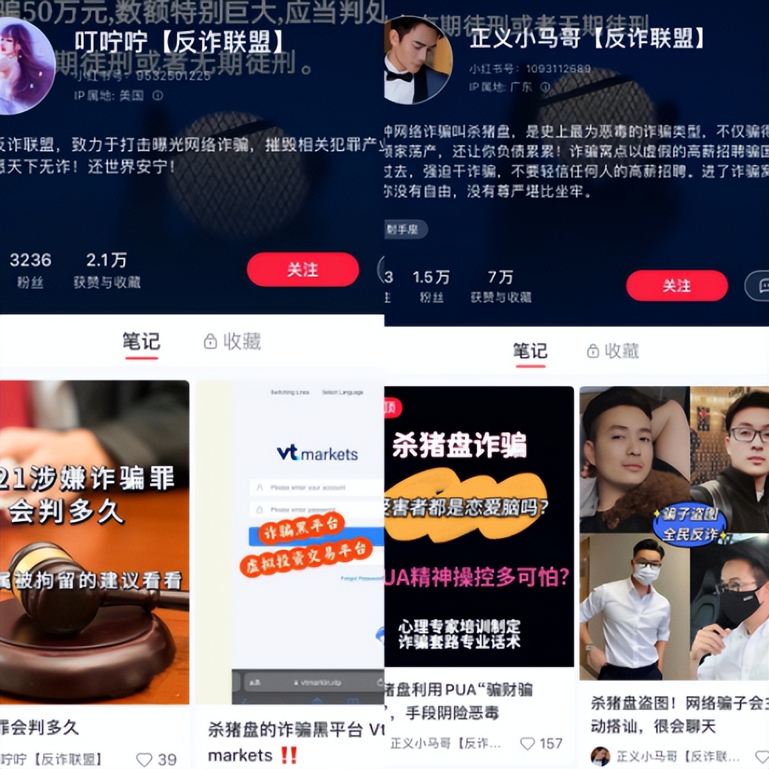 被骗一千多万杀猪盘,杀猪盘被骗80万是真的吗