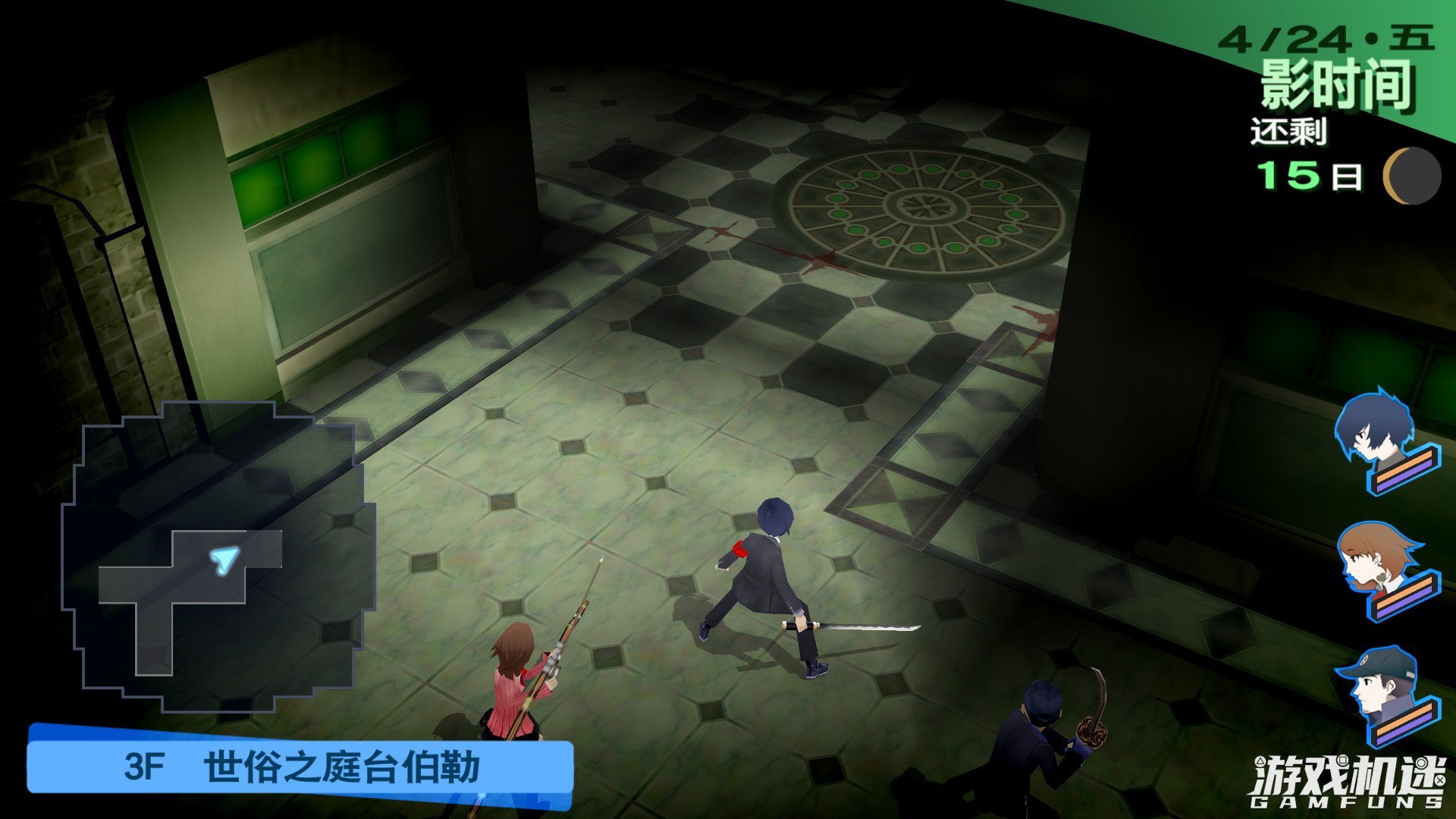 女神异闻录3各版本,女神异闻录3全