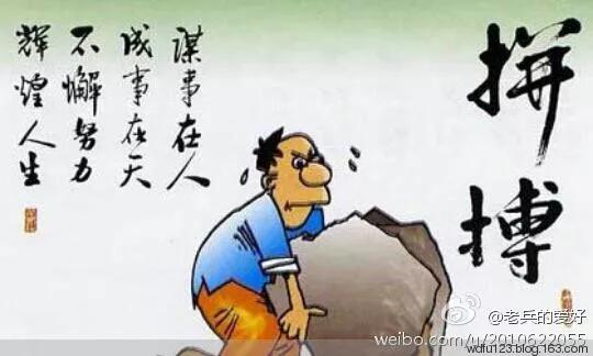 从服务员一路逆袭,锦鲤杨超越的拼命之路