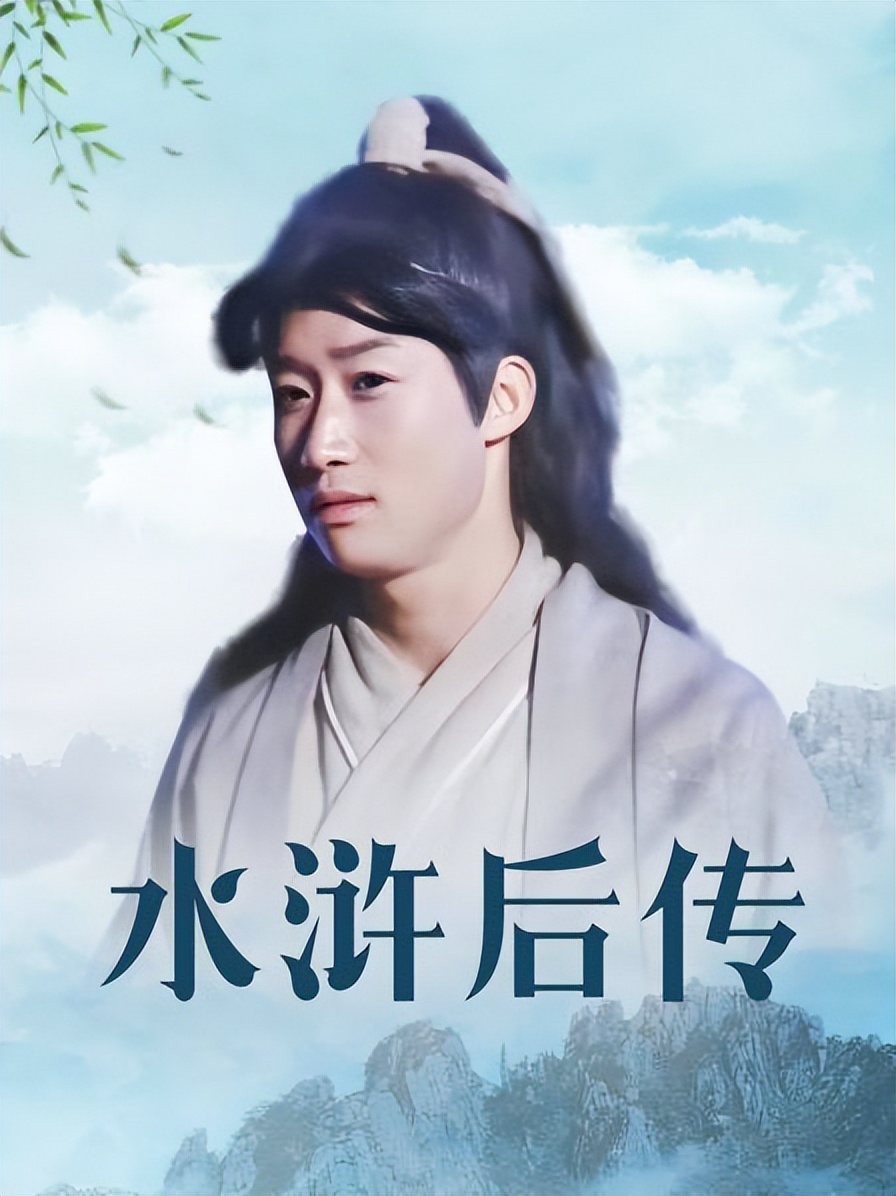 吴京水浒后传演员明细,水浒后传吴京和杨明娜精彩片段