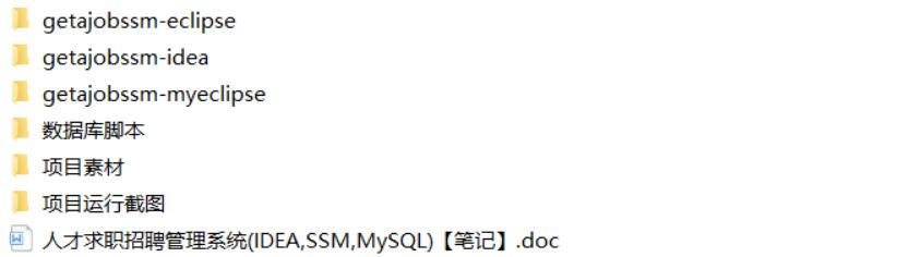 人才招聘小程序制作,人才招聘小程序开发