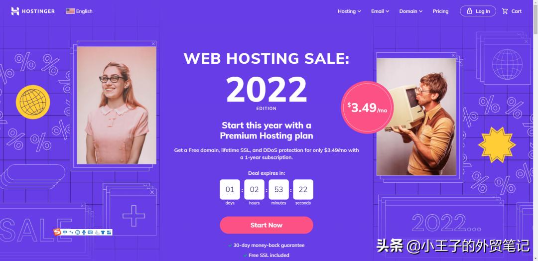 hostinger购买后怎么登陆,如何购买hostinger主机